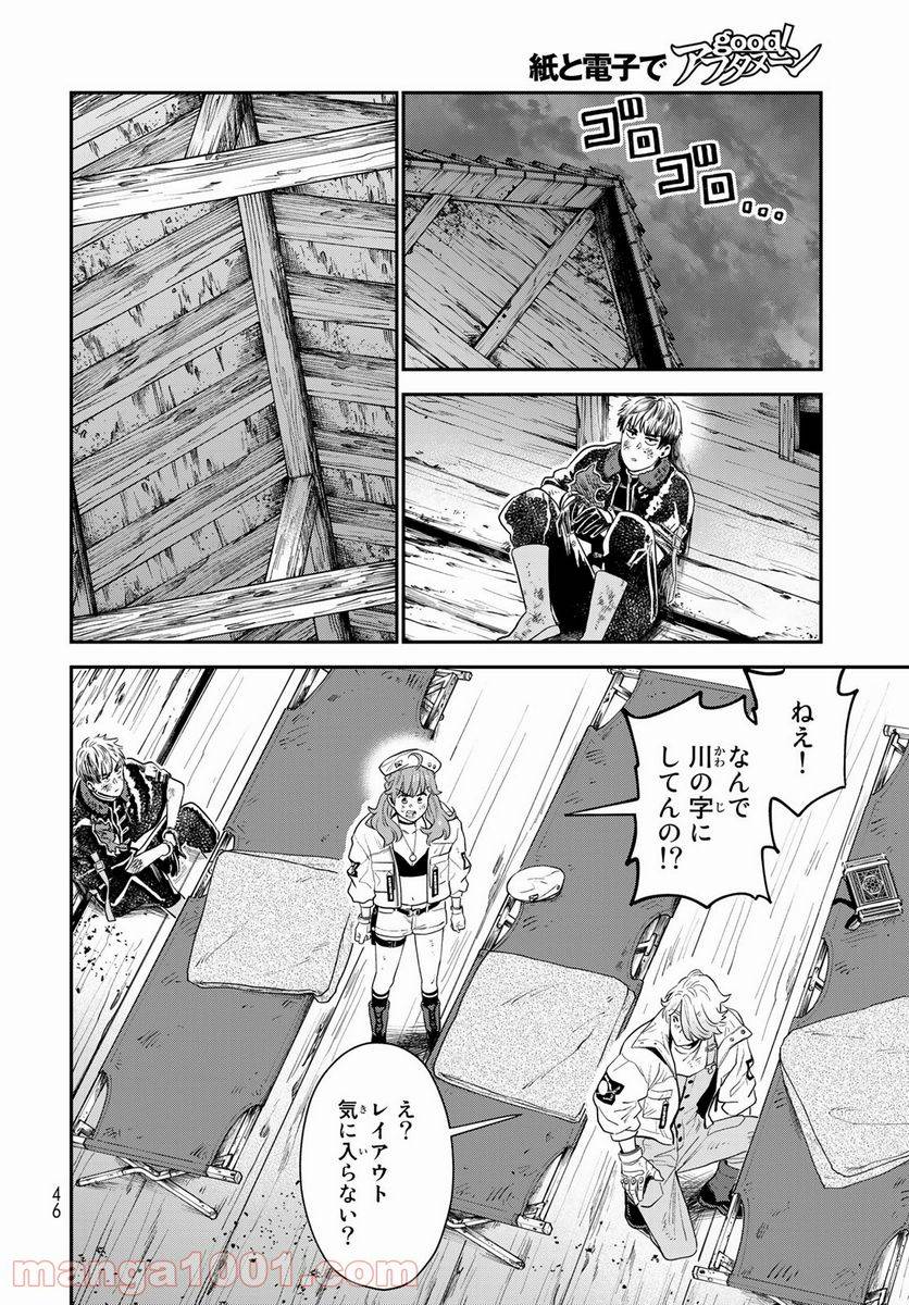 Page 43