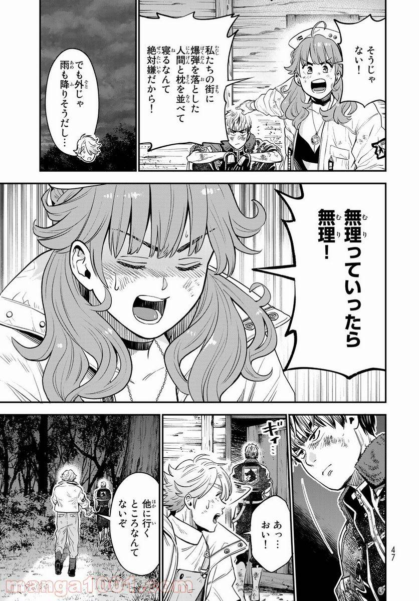 Page 44