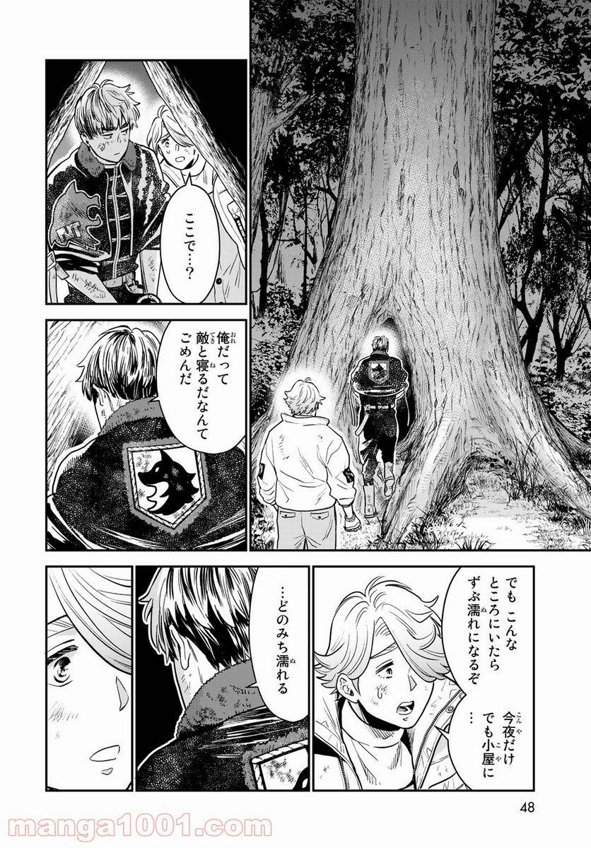 Page 45