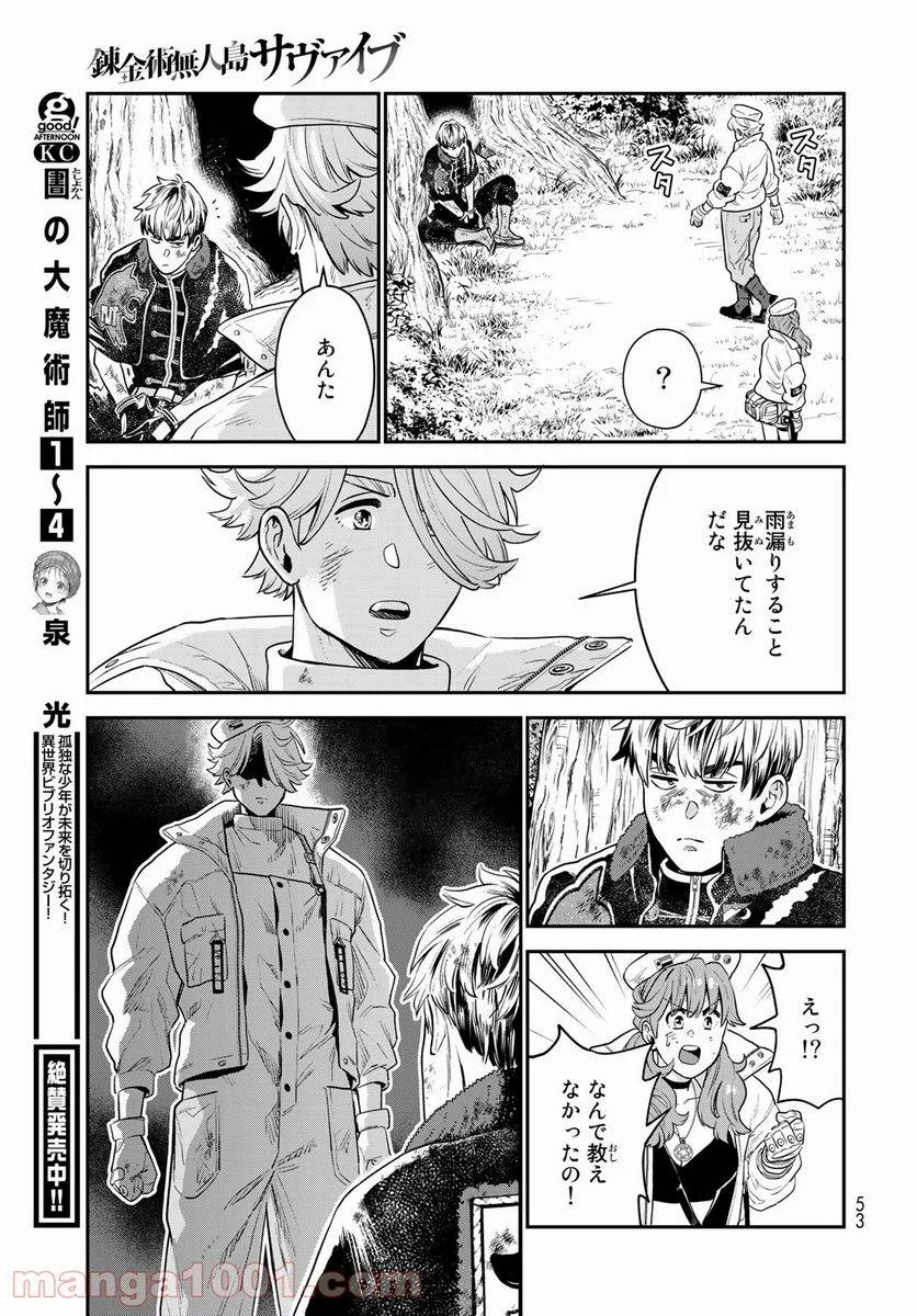 Page 50