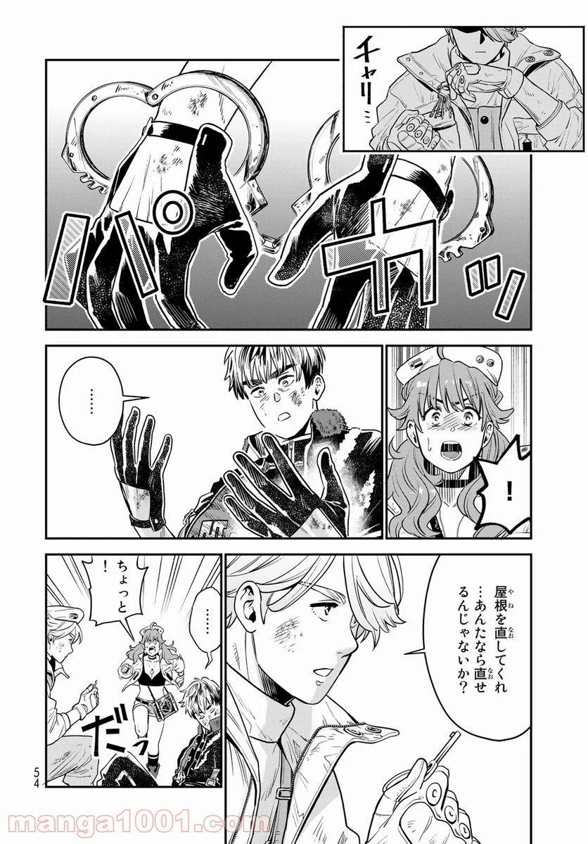Page 51