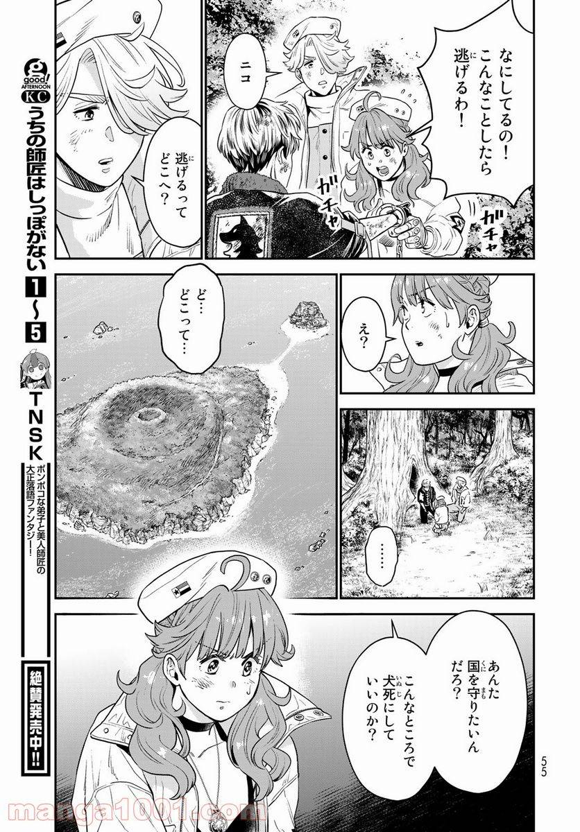 Page 52