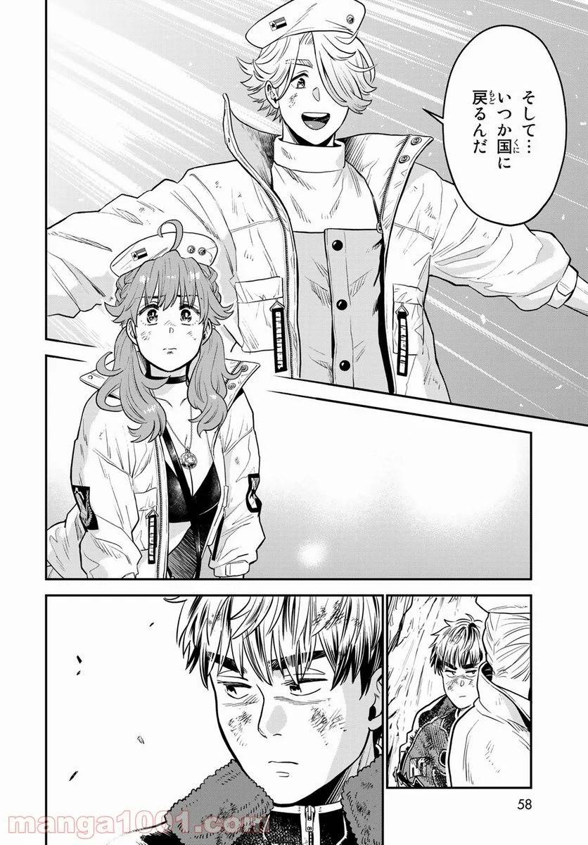 Page 55