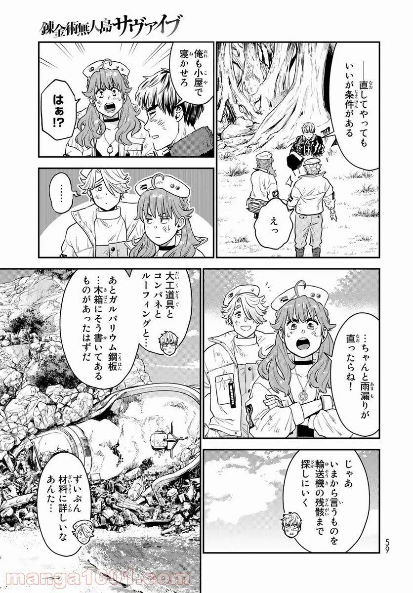 Page 56