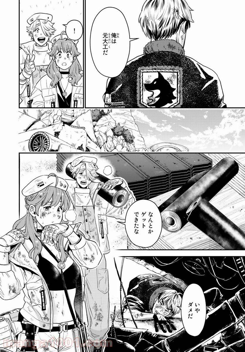 Page 57