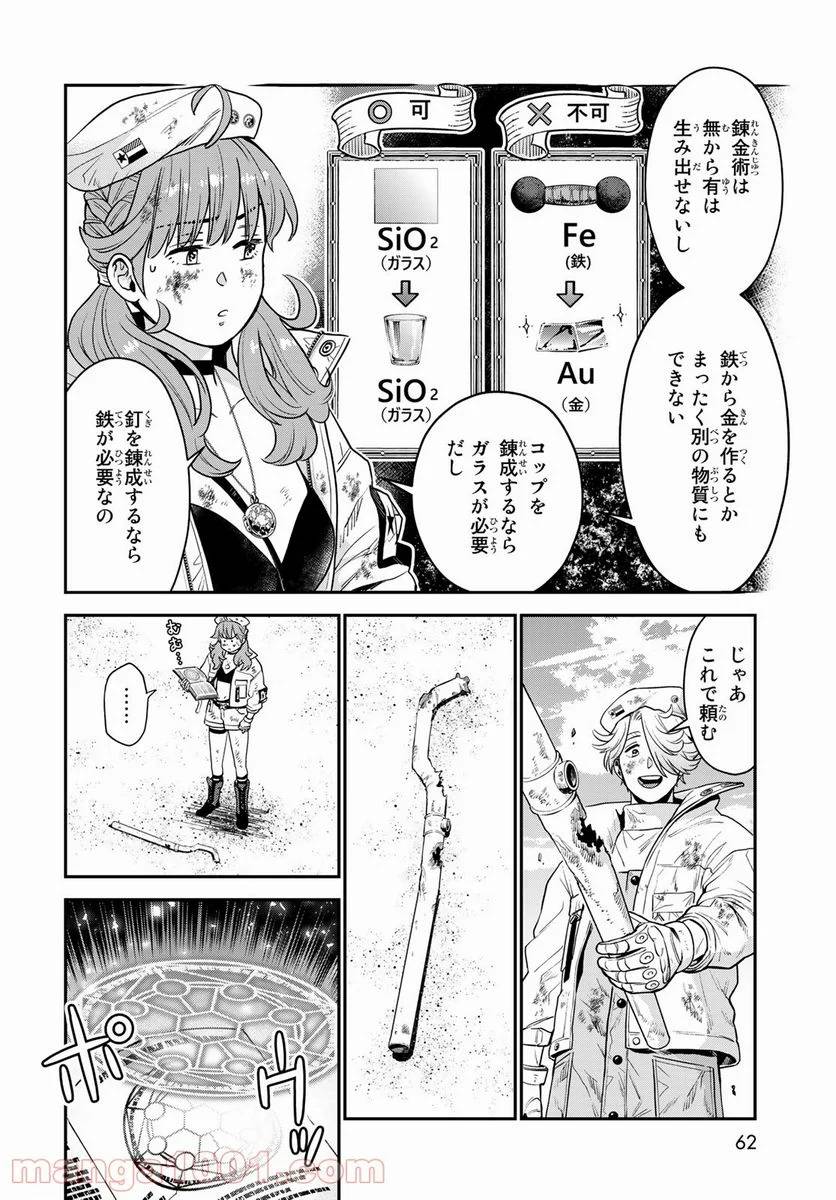 Page 59