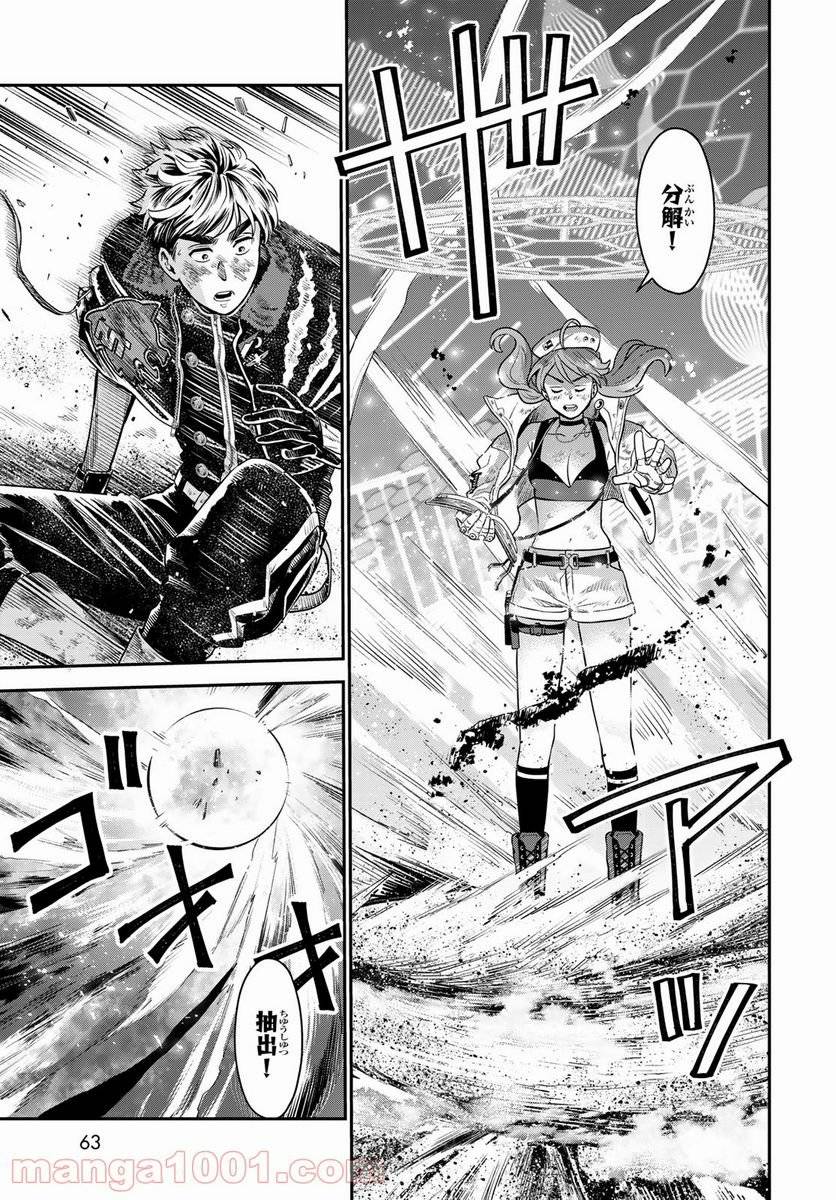 Page 60
