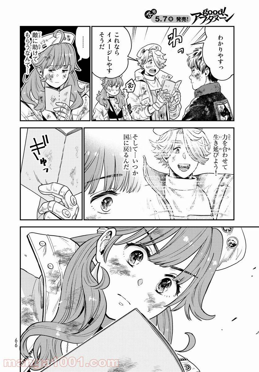 Page 63