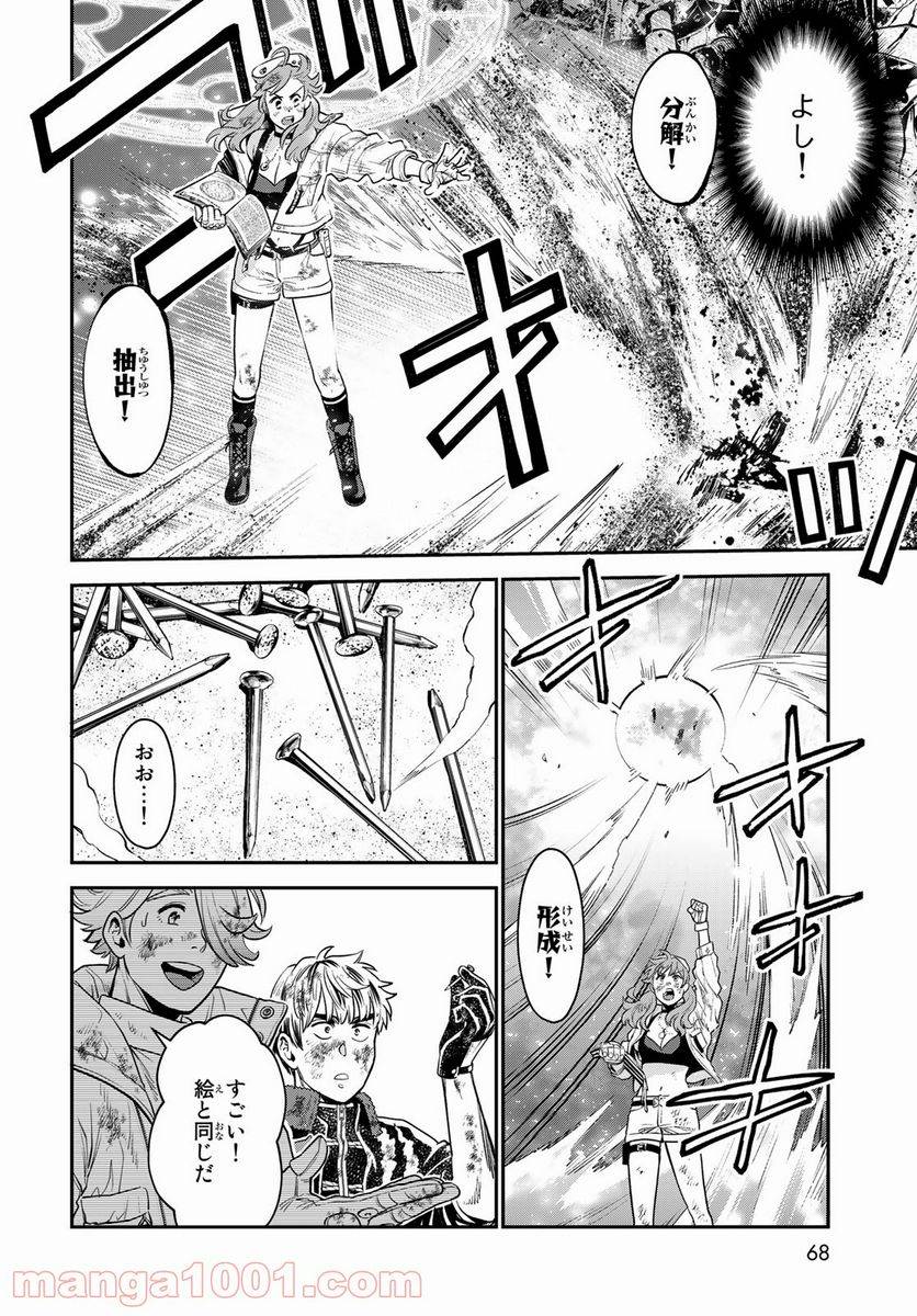 Page 65
