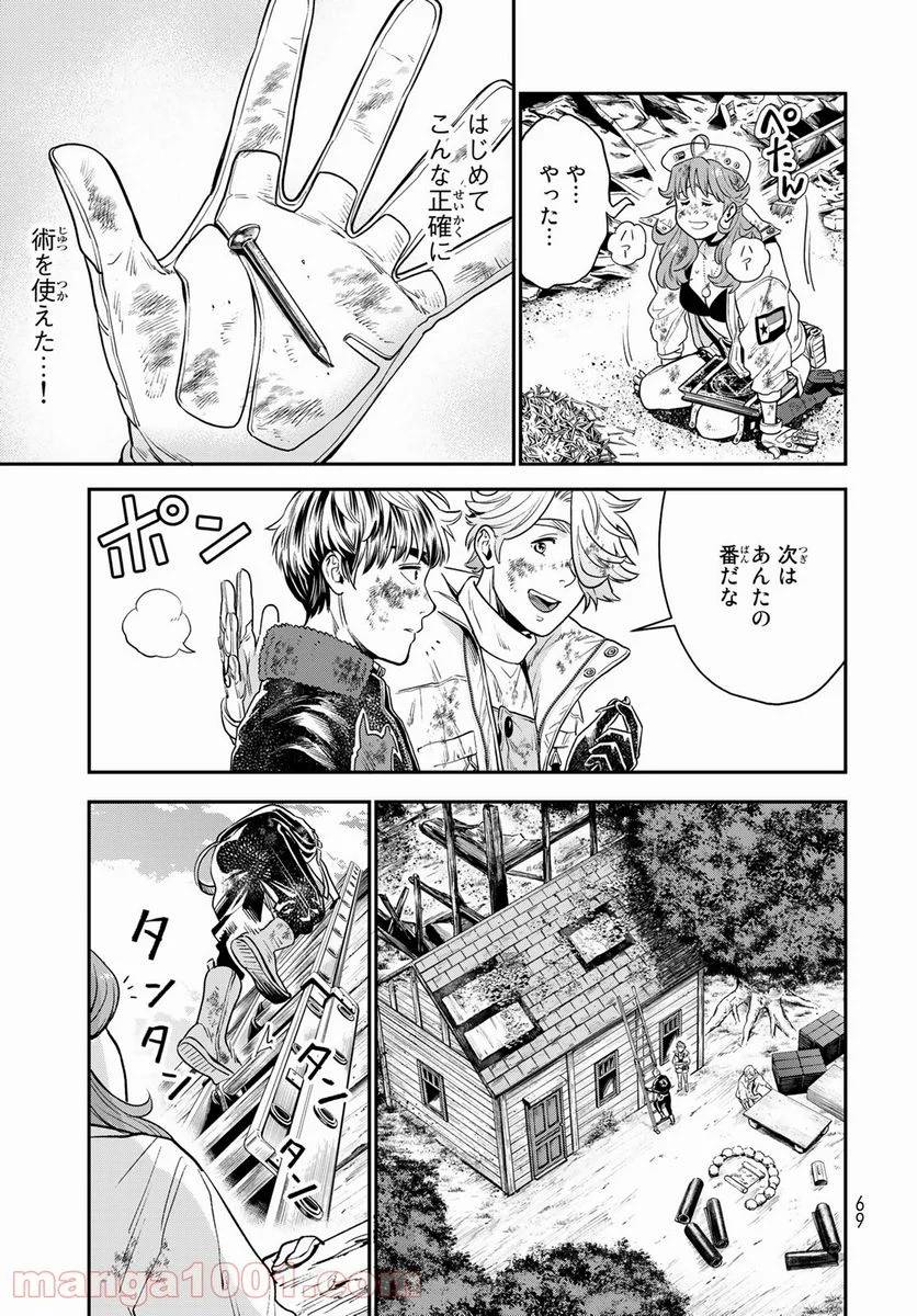Page 66