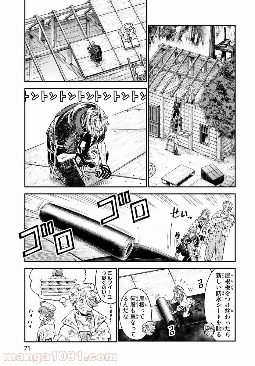 Page 68