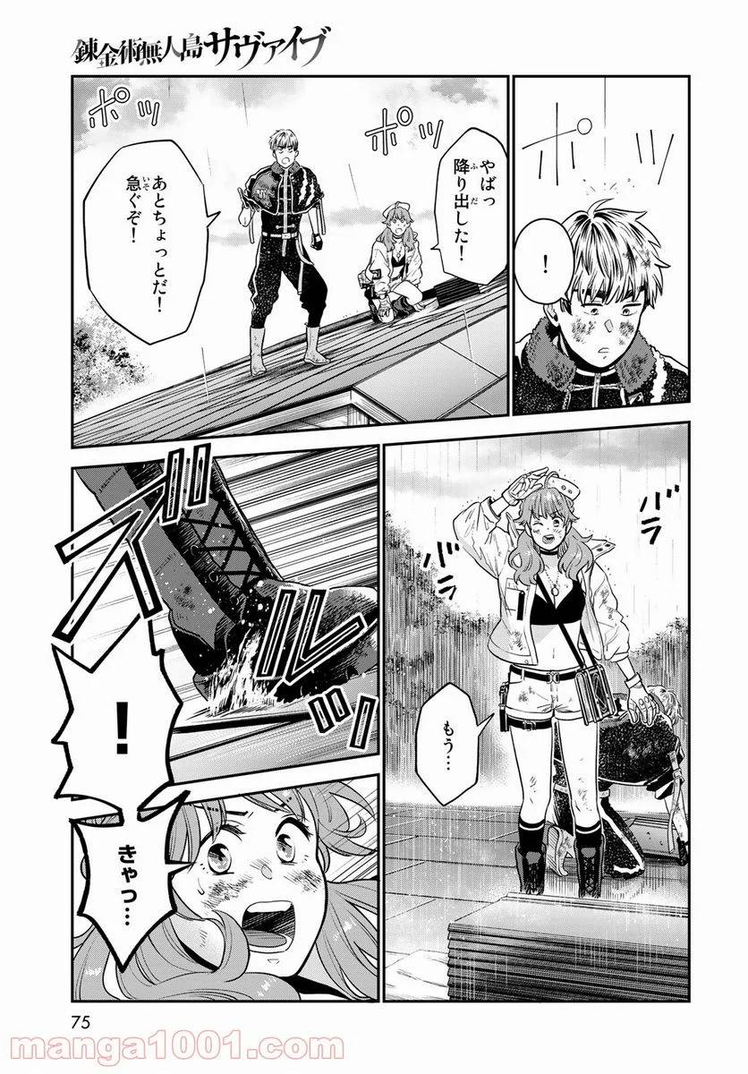 Page 72