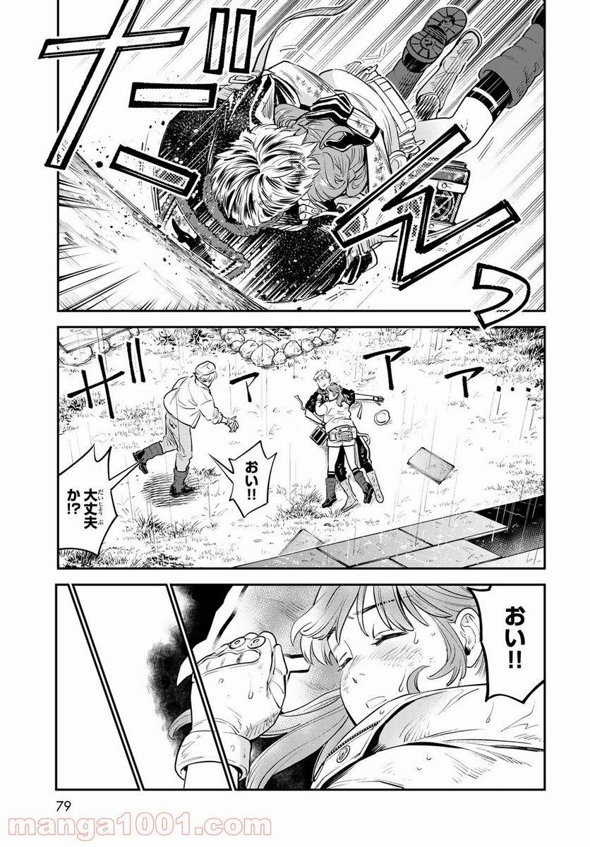 Page 76