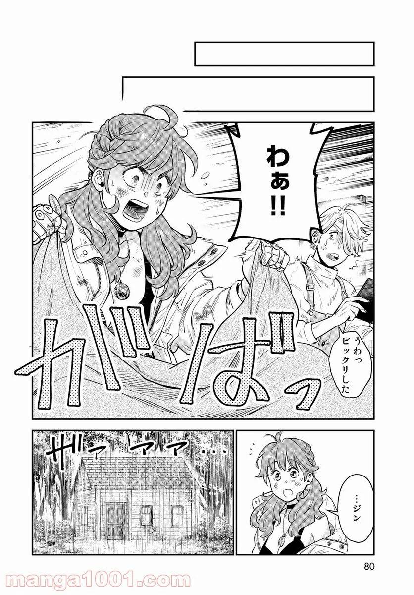 Page 77