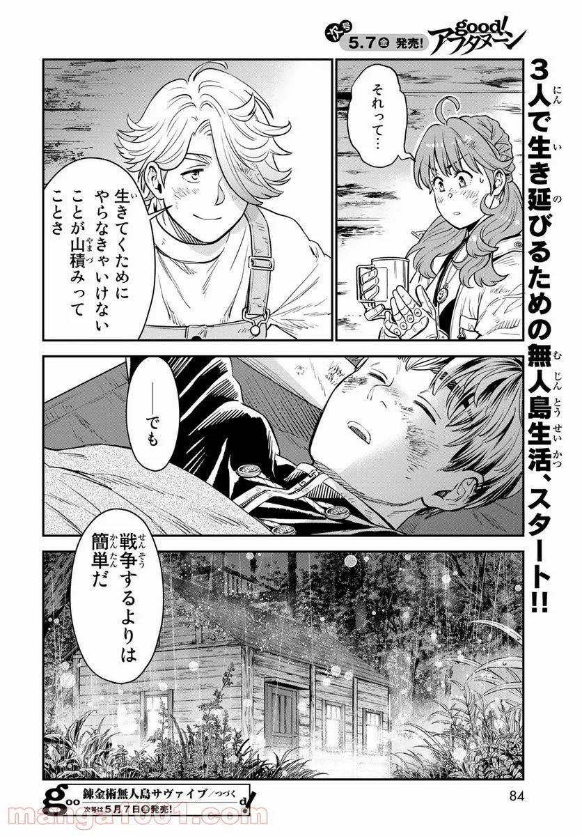 Page 81
