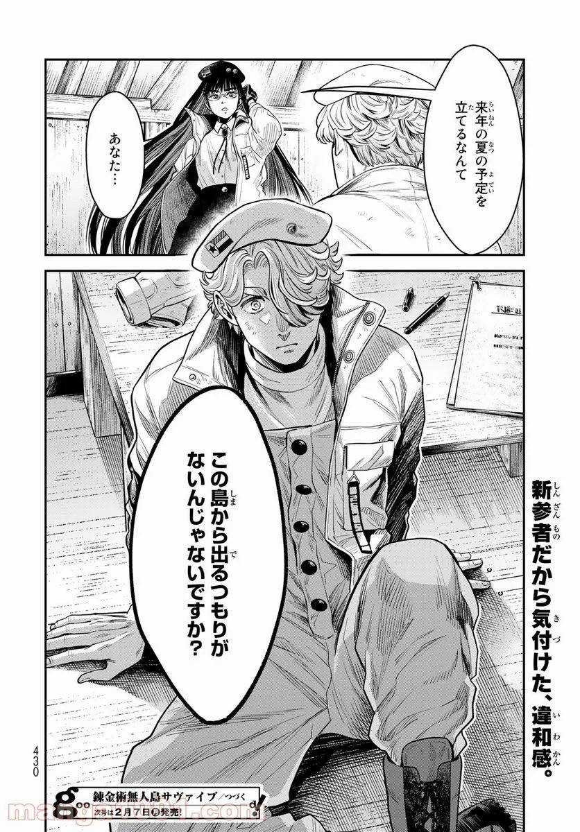 Page 36