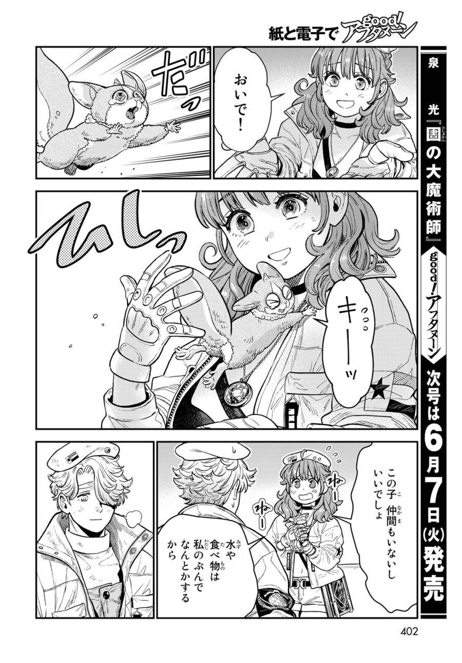 Page 37