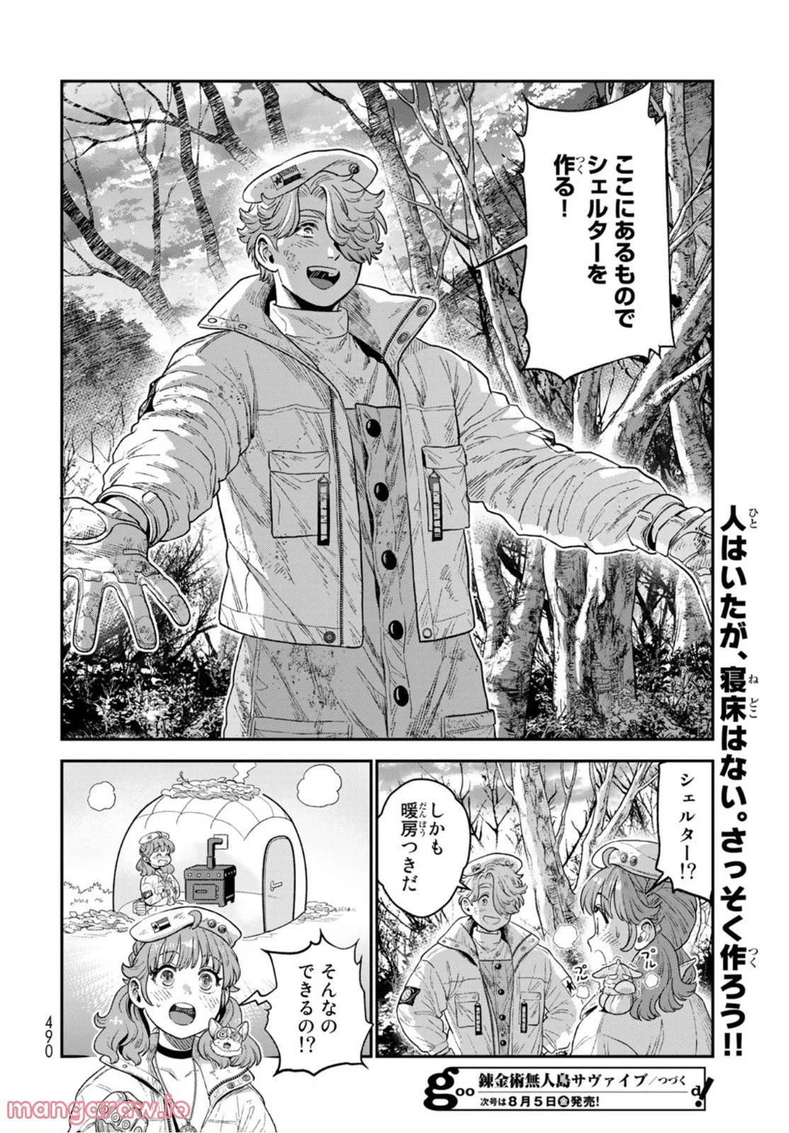 Page 29