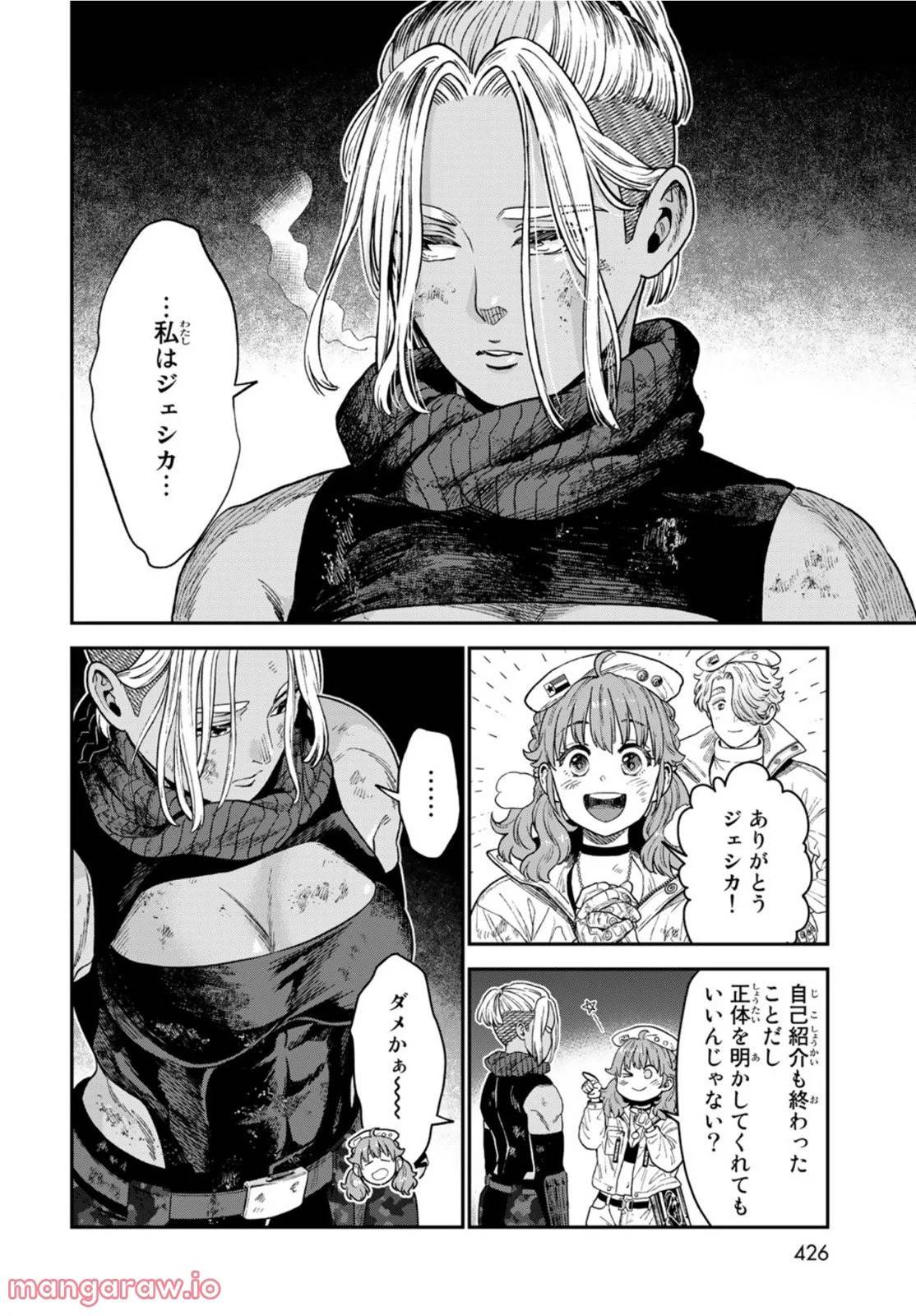 Page 31