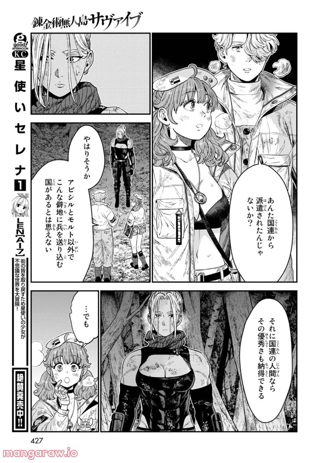 Page 32