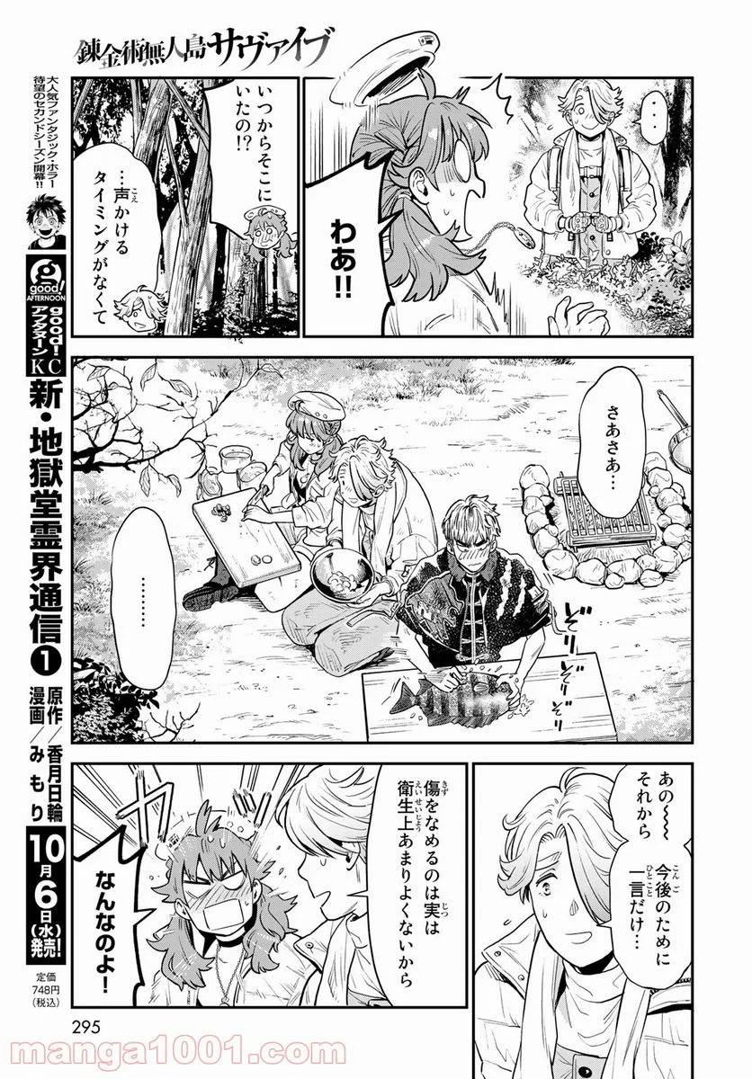 Page 28
