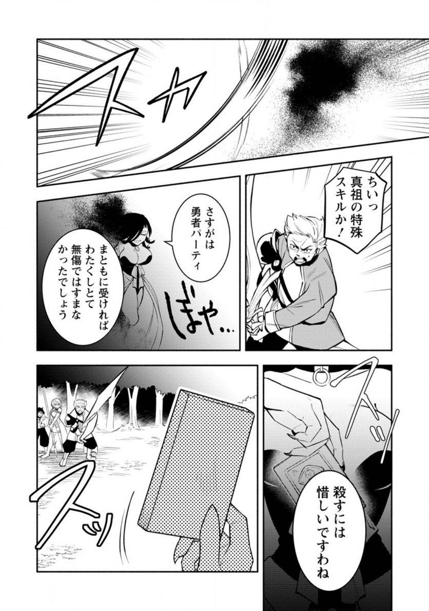 Page 0