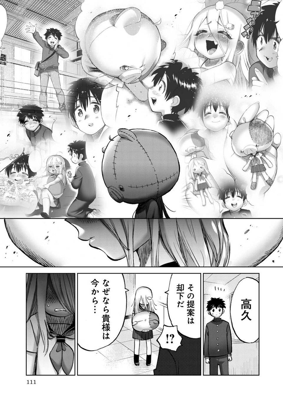 Page 111