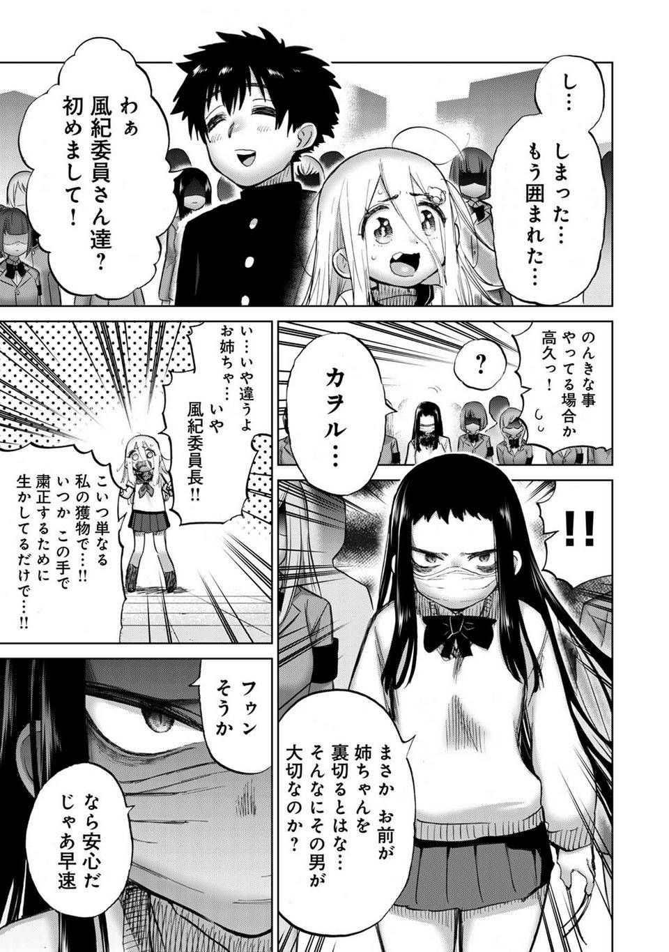 Page 117