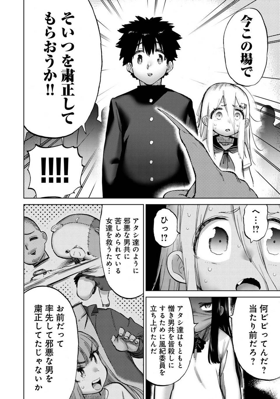Page 118