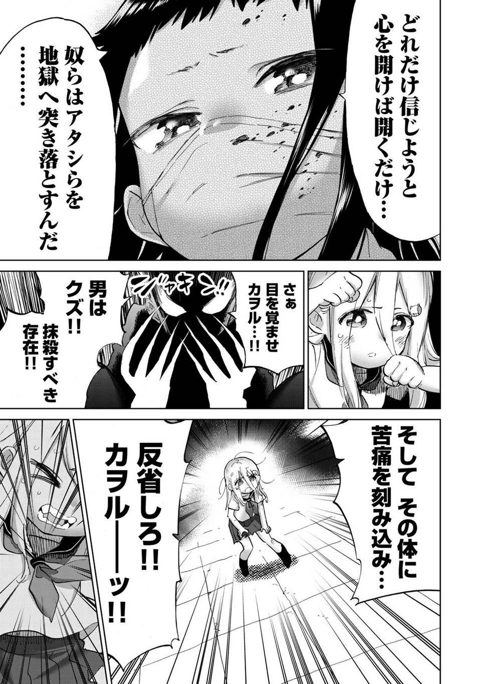 Page 131