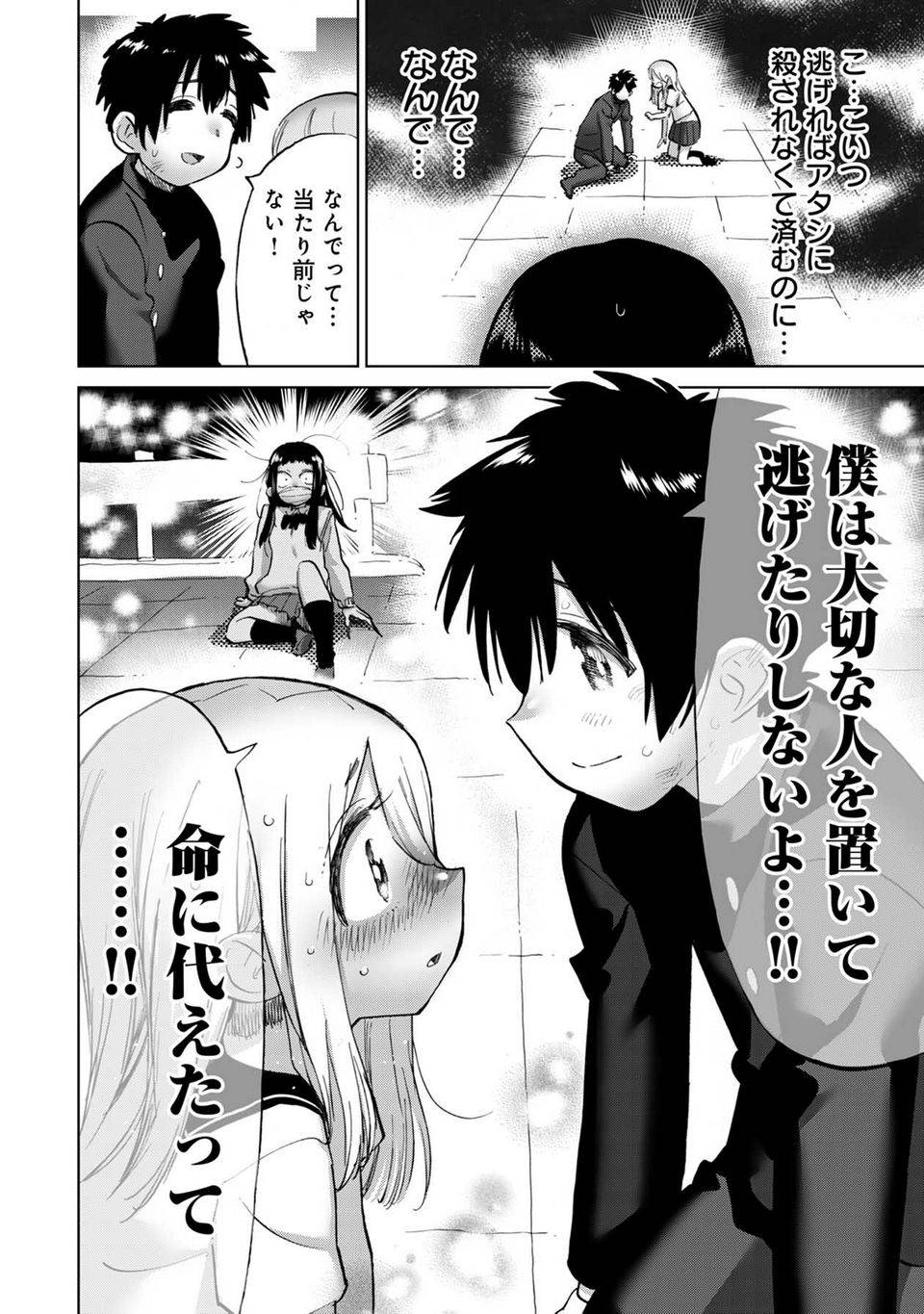 Page 134