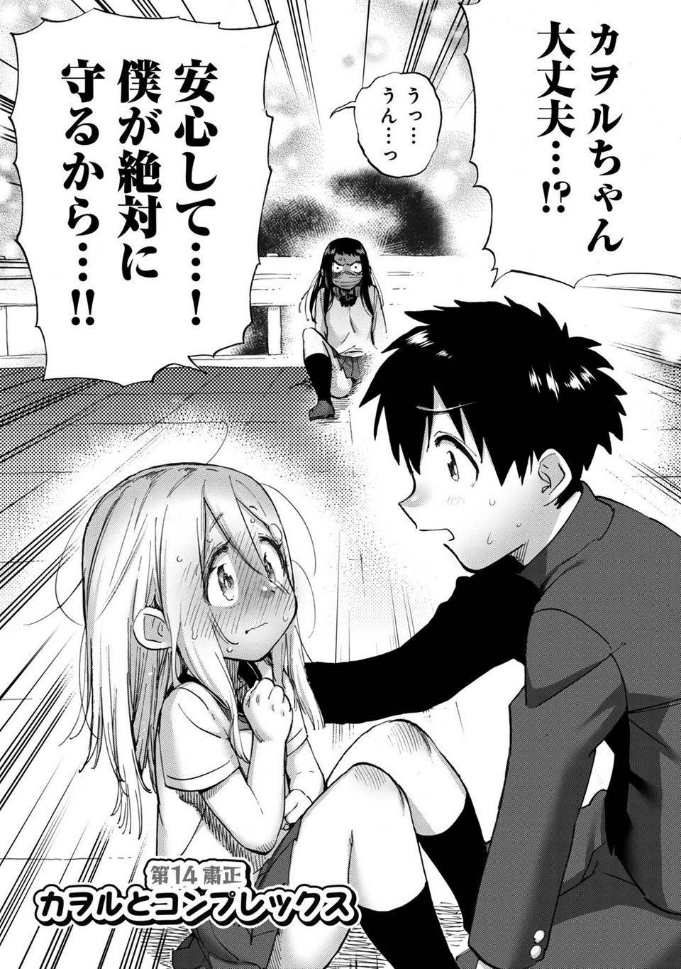 Page 136