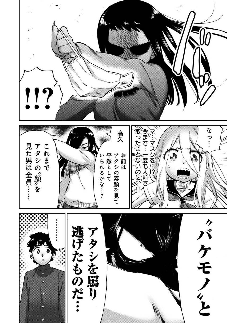 Page 140