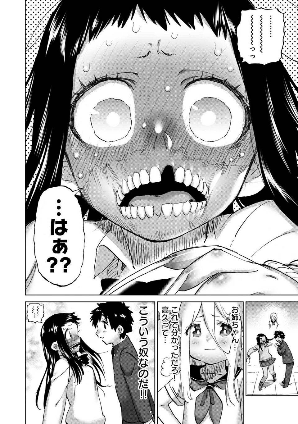 Page 144