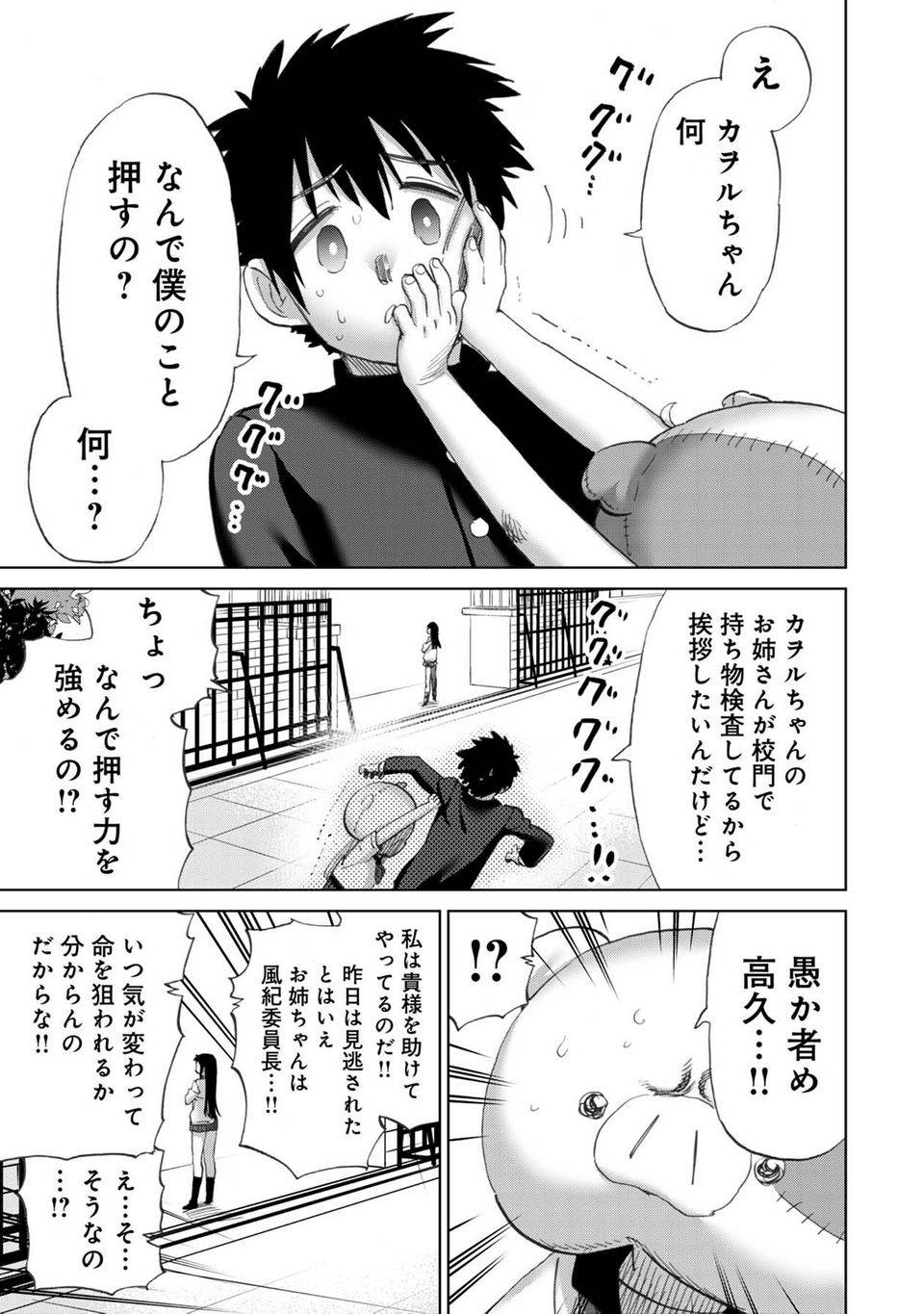 Page 159