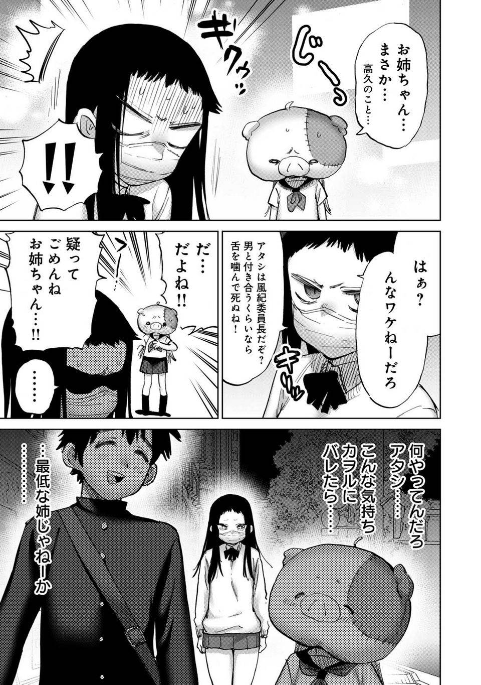 Page 169