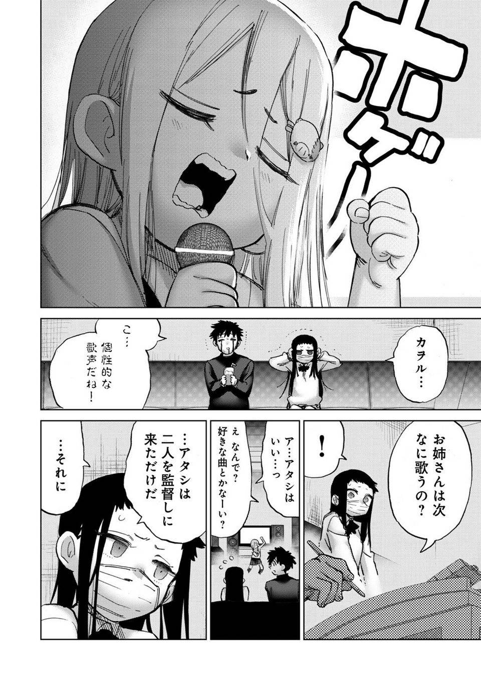 Page 170