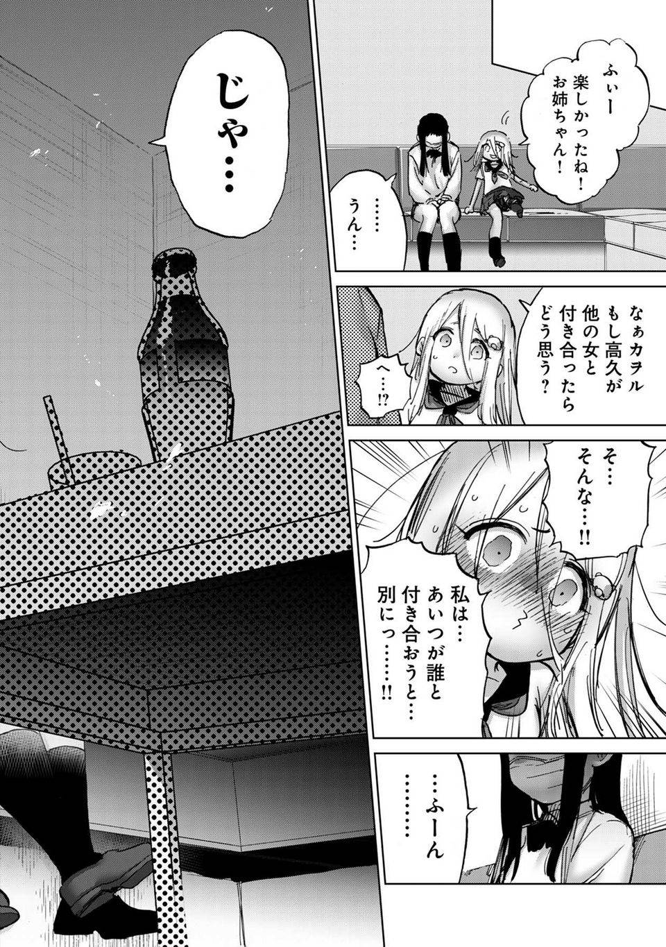 Page 174