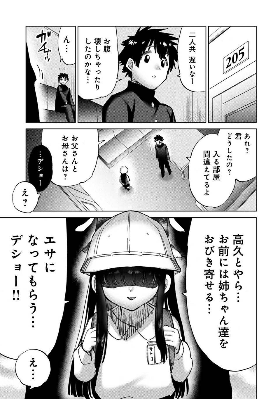 Page 183