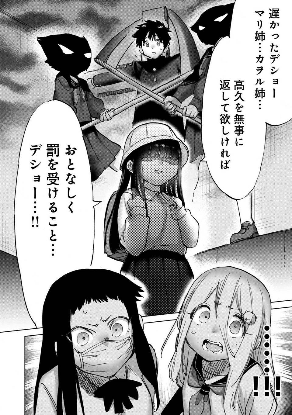 Page 186