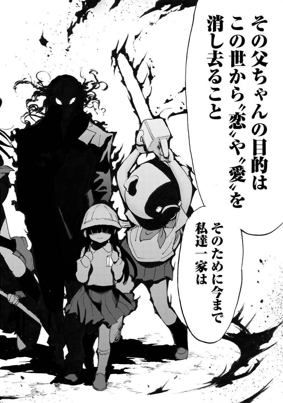 Page 190