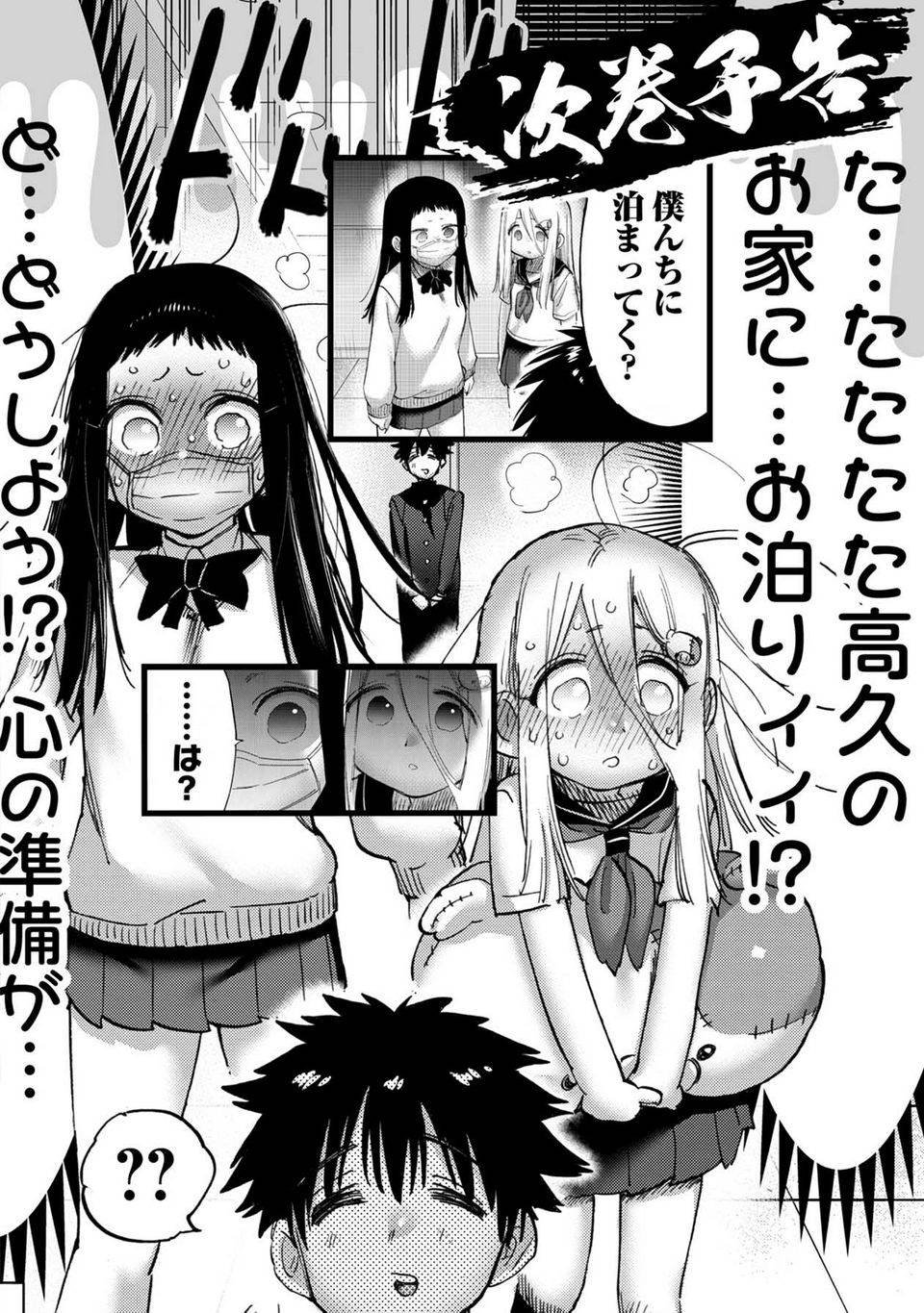 Page 198