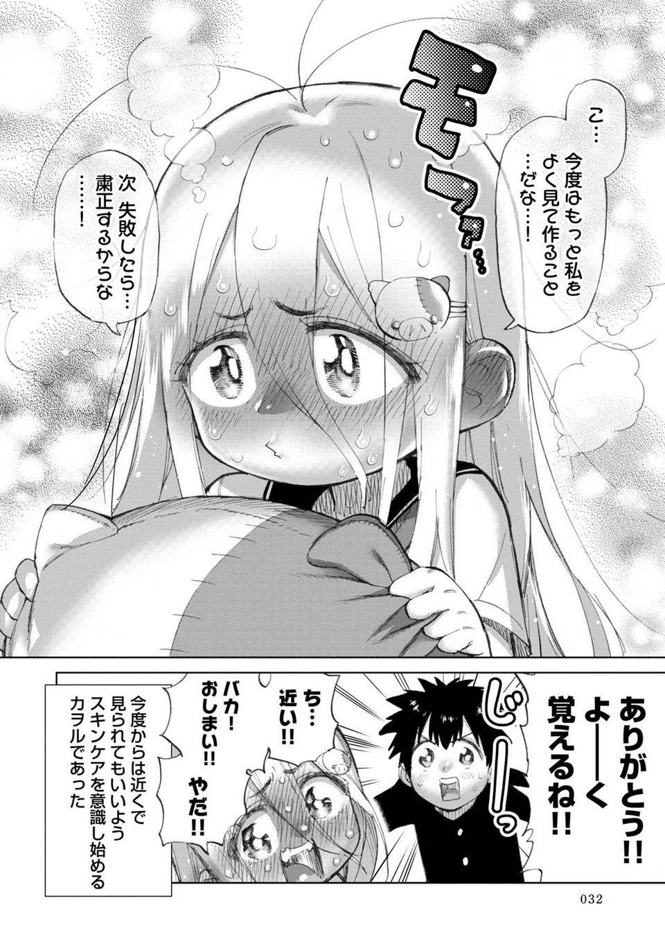 Page 32