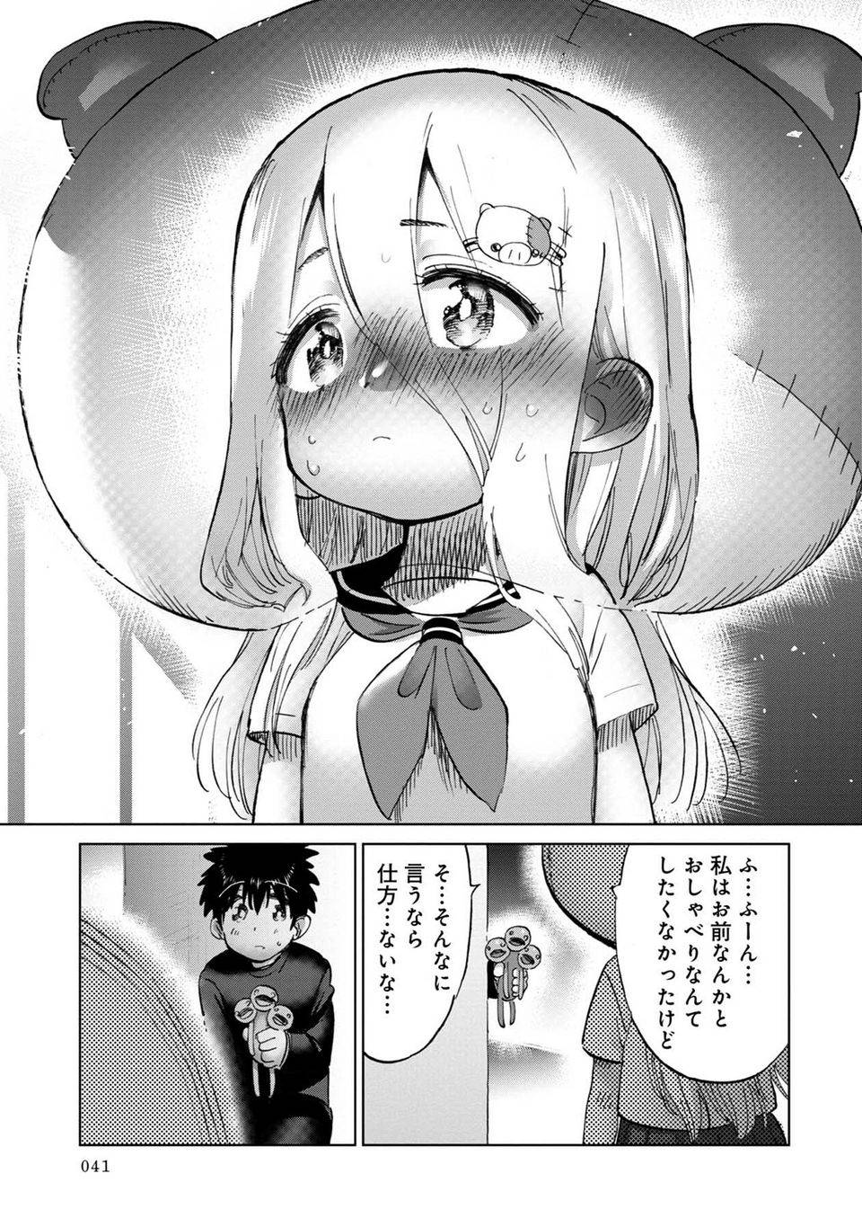 Page 41