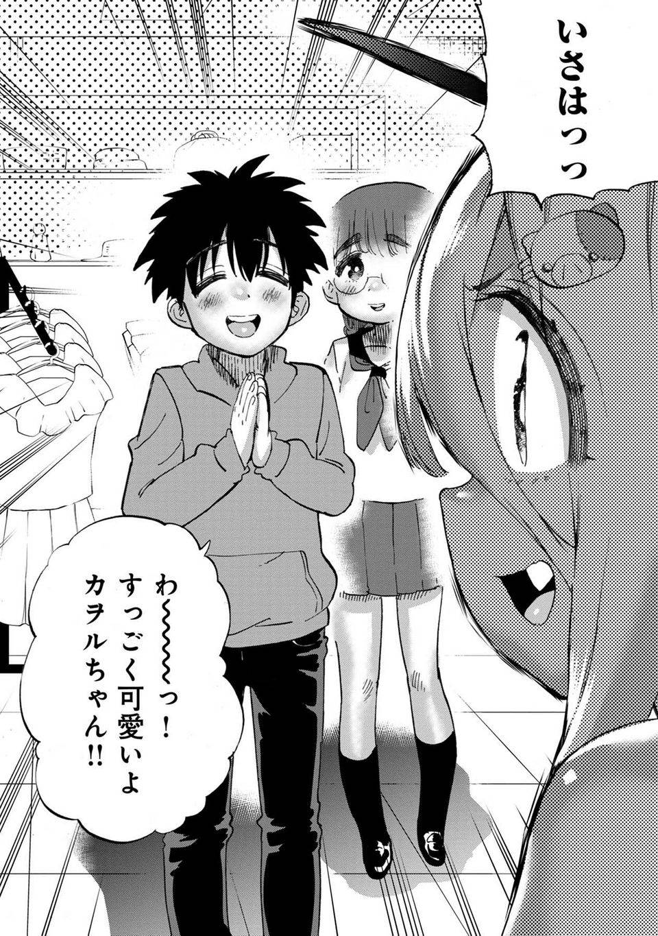 Page 60