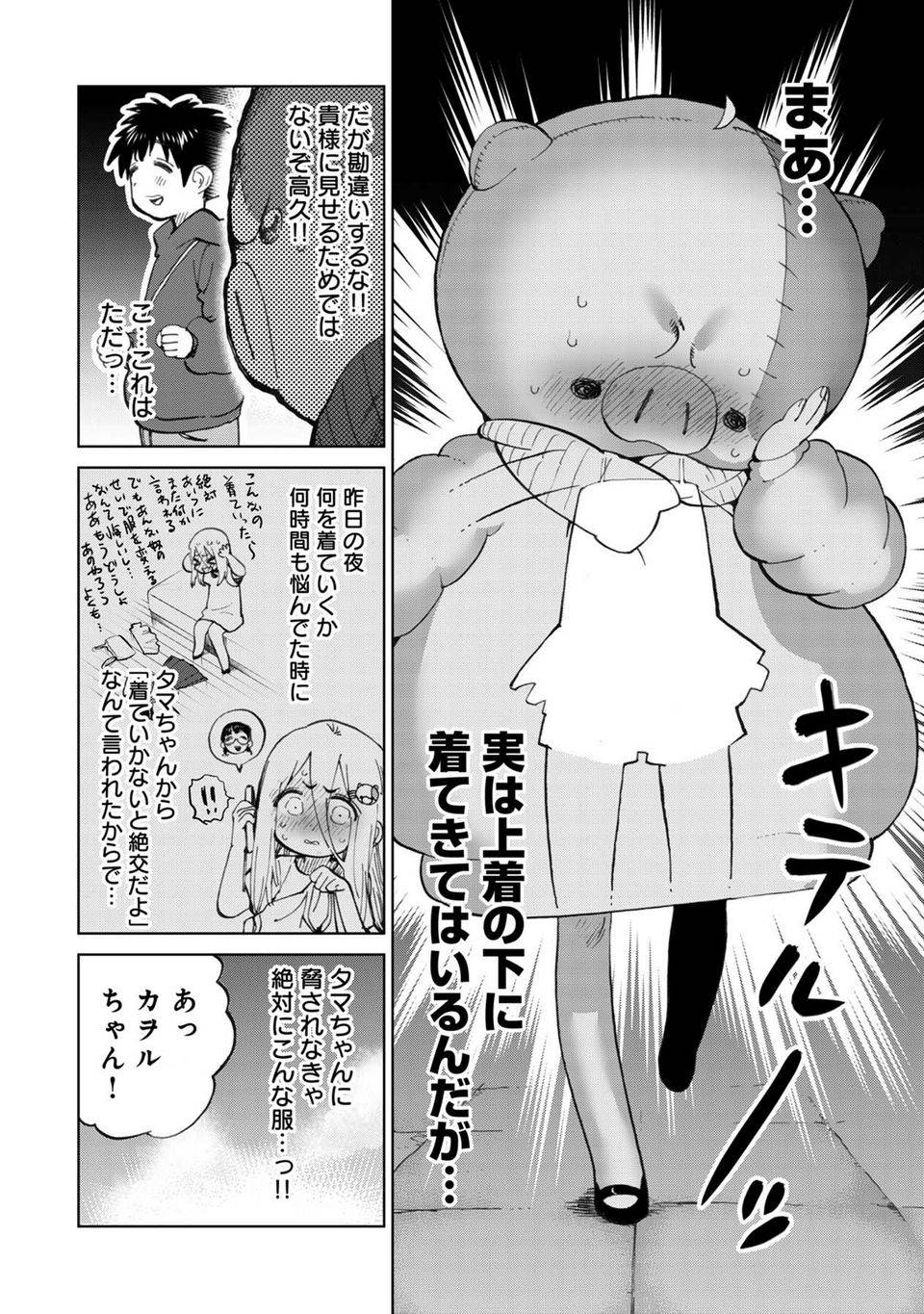 Page 66