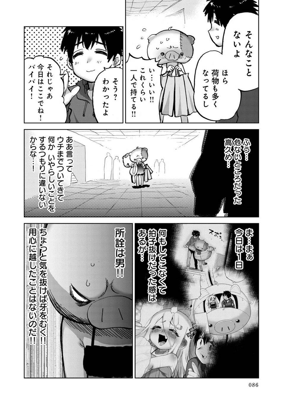 Page 86