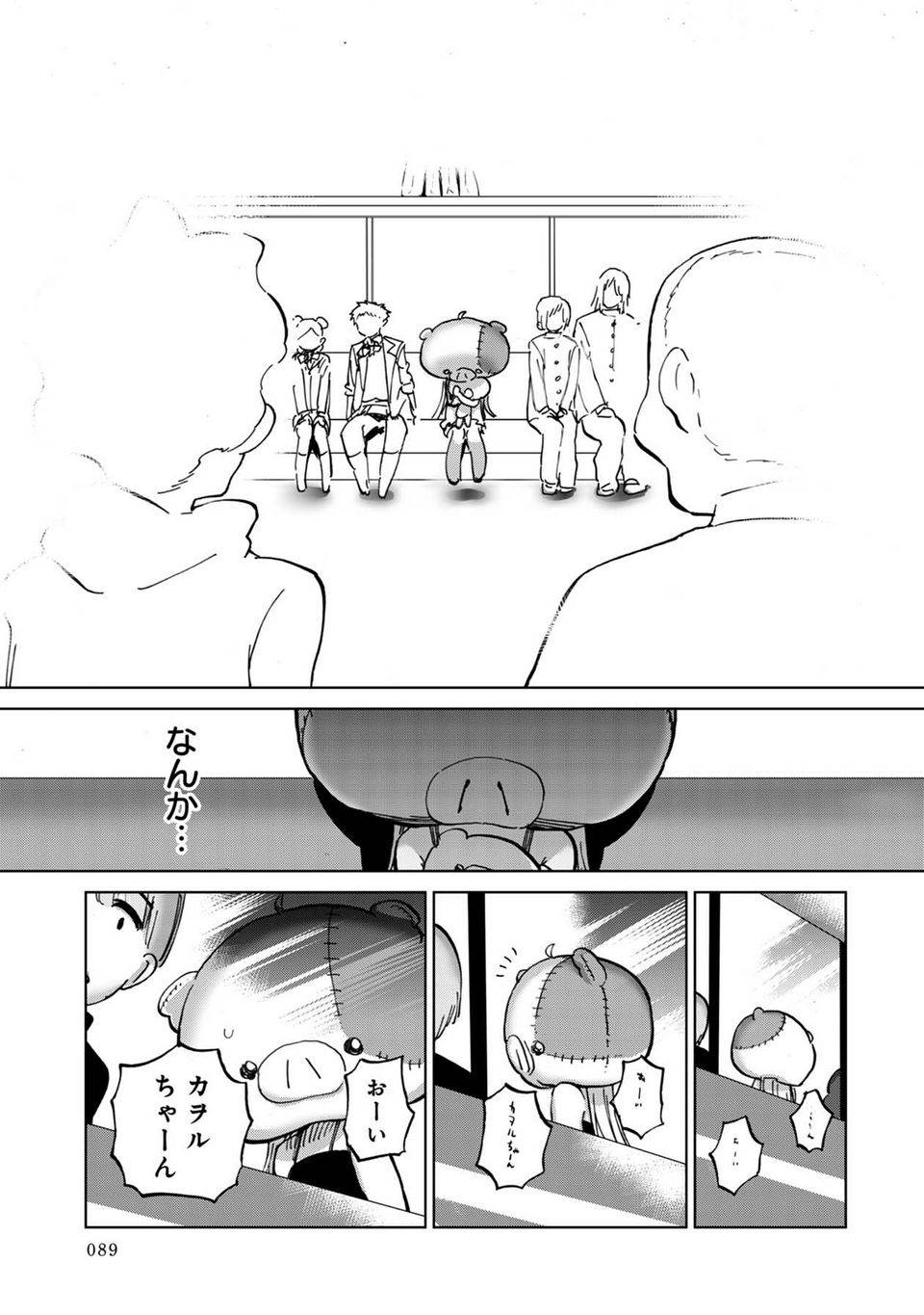 Page 89