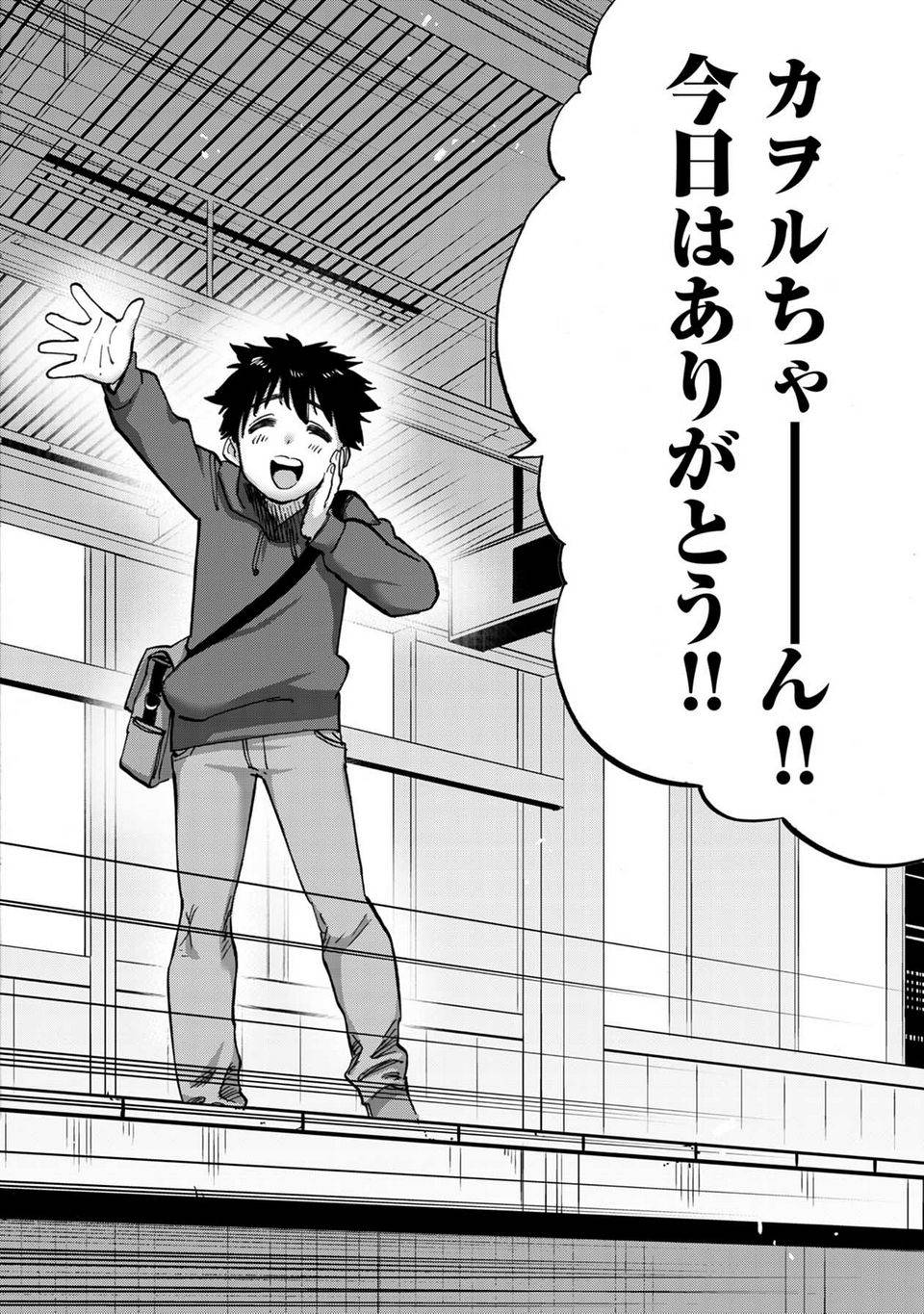 Page 90