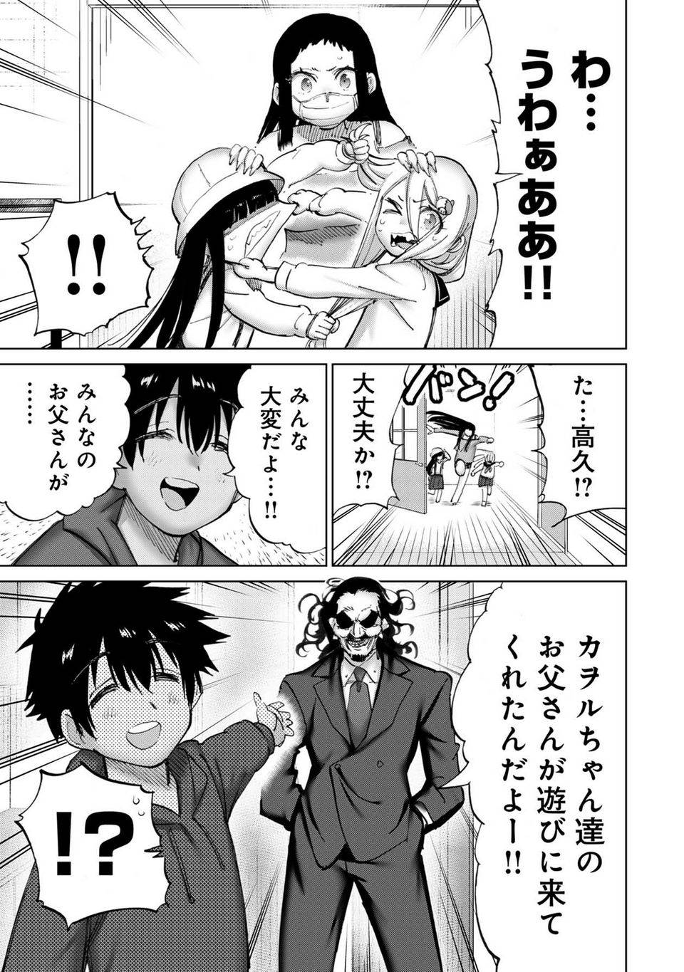 Page 107